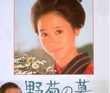 【映画】野菊の墓(松田聖子)の無料動画視聴！Youtubeは有料！