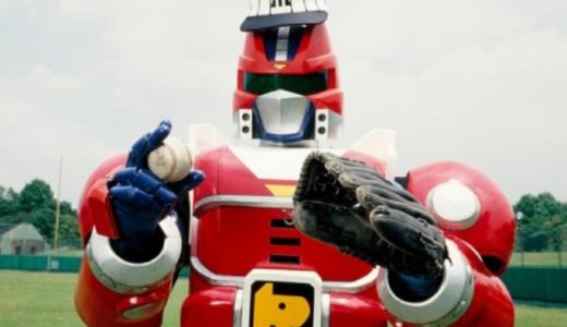 【ドラマ】テツワン探偵ロボタック第20話を無料動画視聴！