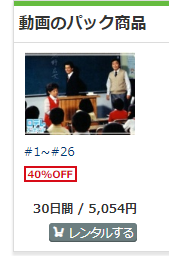 優れた品質 熱中時代 全7巻 レンタルアップ 全巻セット 全10巻 Part2 熱中時代 Tvドラマ Ucs Gob Ve