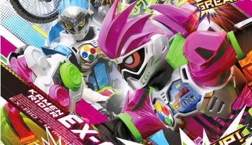仮面ライダーエグゼイド第5話を無料動画視聴！安心してフル視聴する方法を紹介！