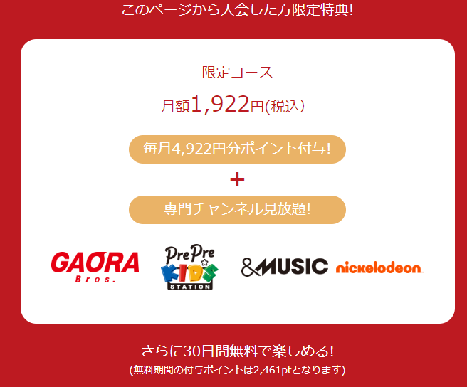 ドラマ 特捜戦隊デカレンジャー第2話を無料動画視聴 あらすじやキャスト紹介 そういえばあれ見たい